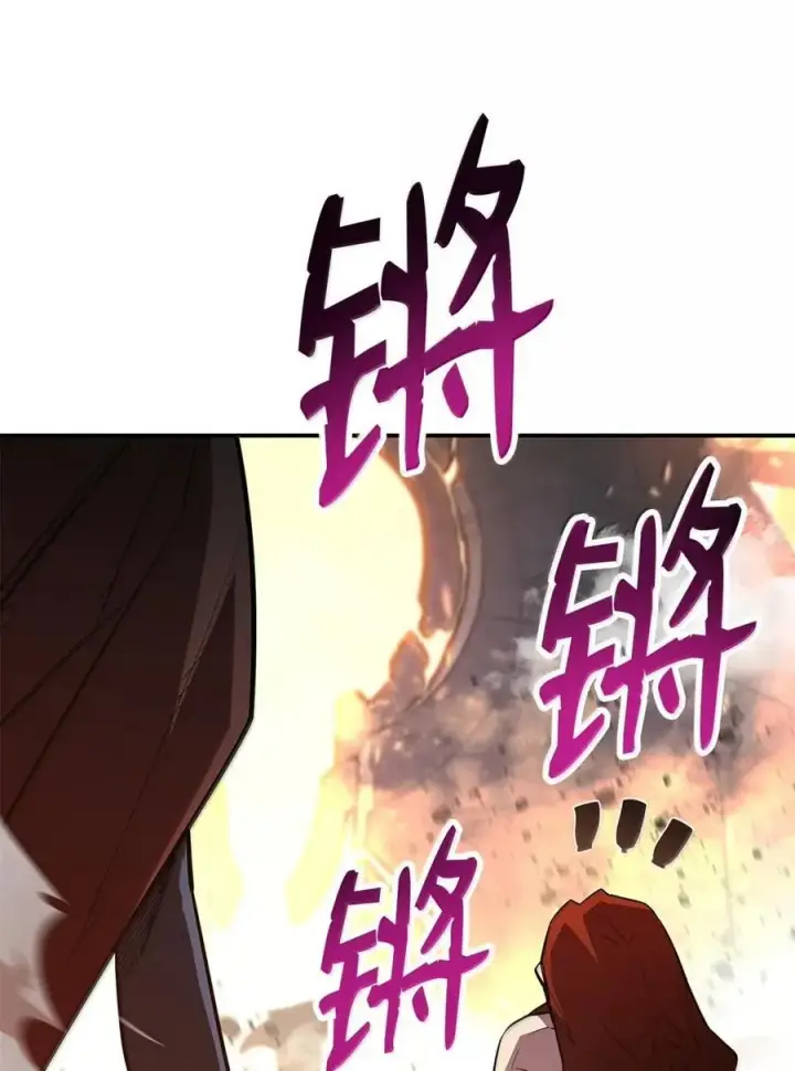 《全裸菜鸟在异世界被摩擦》217 解开心结图83