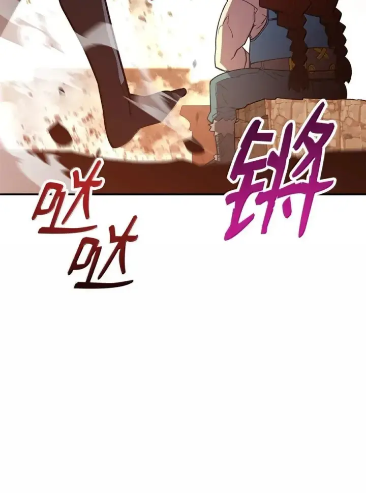 《全裸菜鸟在异世界被摩擦》217 解开心结图84