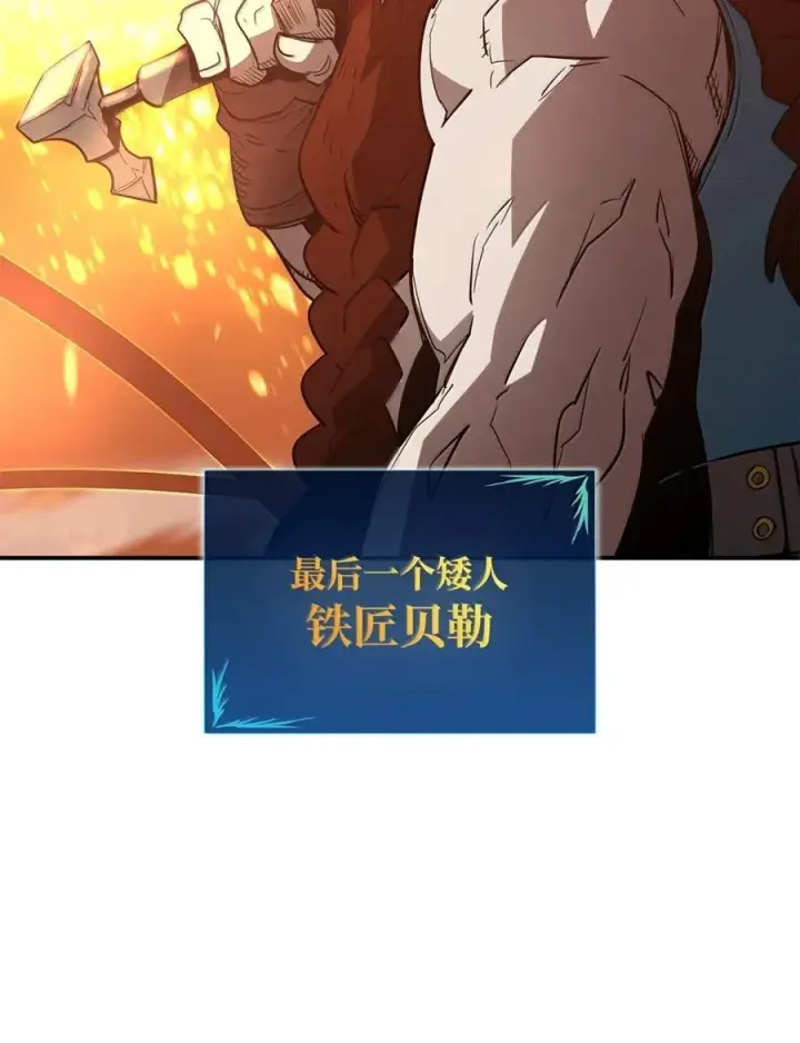 《全裸菜鸟在异世界被摩擦》217 解开心结图86