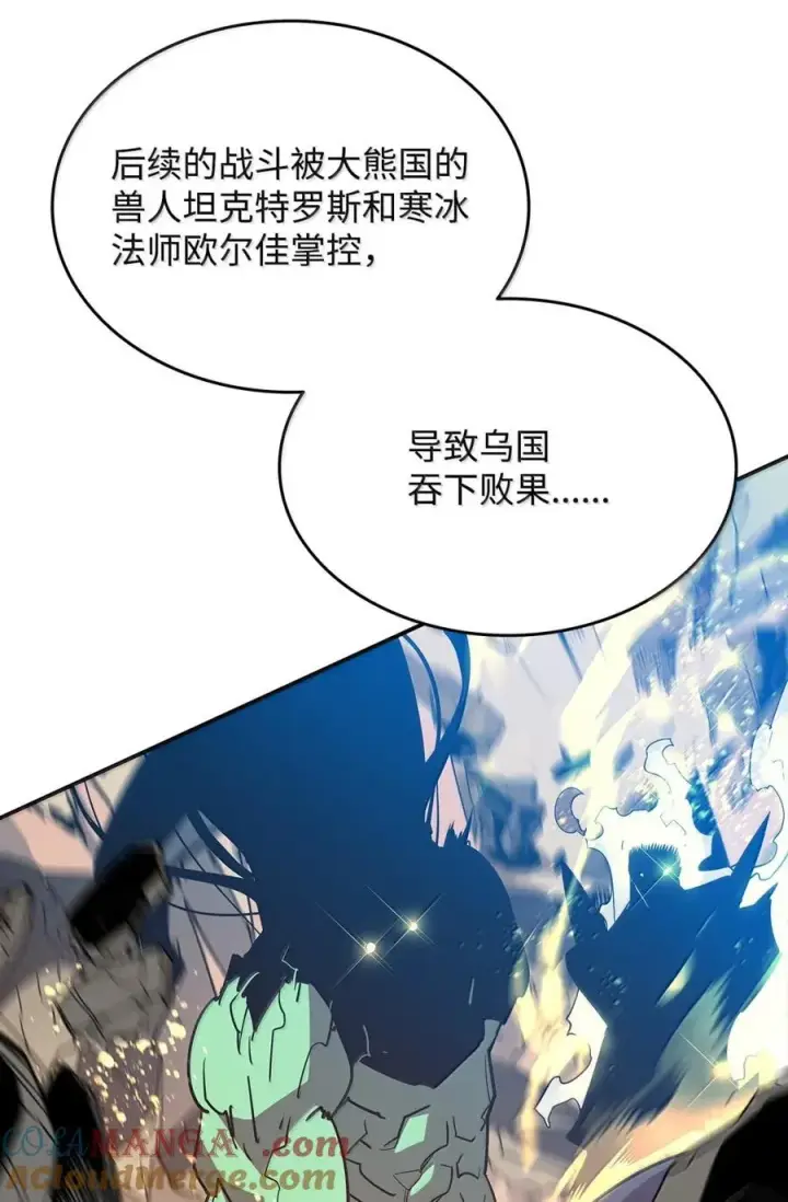 《全裸菜鸟在异世界被摩擦》218 决赛开始图10