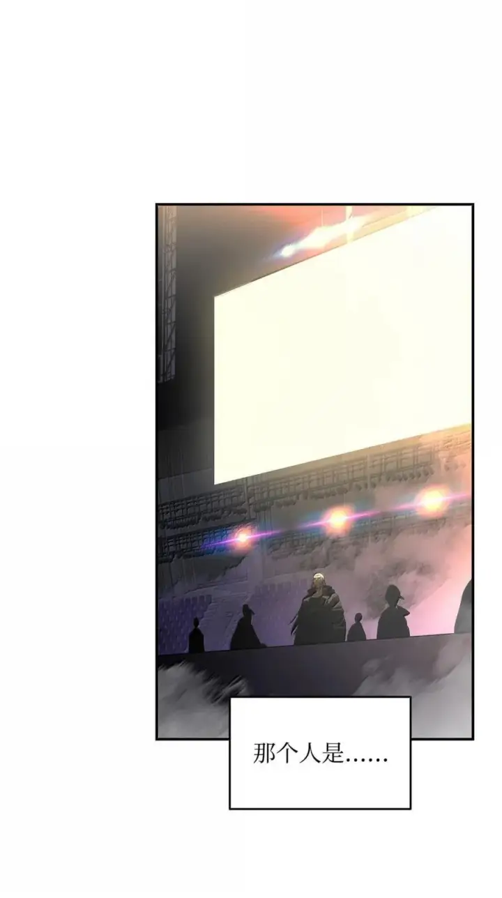 《全裸菜鸟在异世界被摩擦》218 决赛开始图14