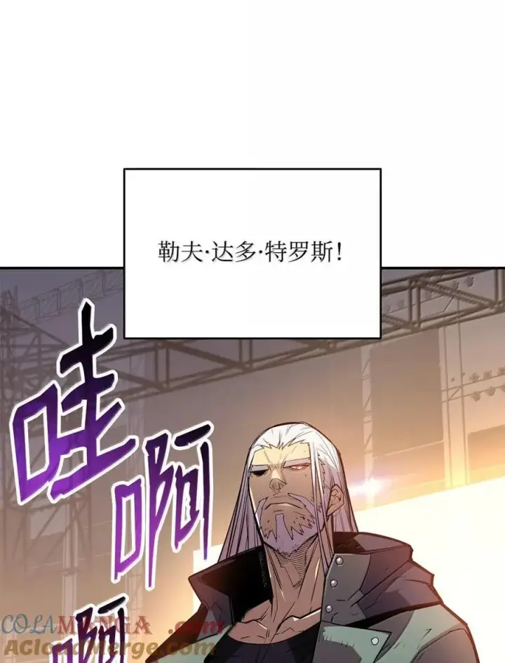 《全裸菜鸟在异世界被摩擦》218 决赛开始图16