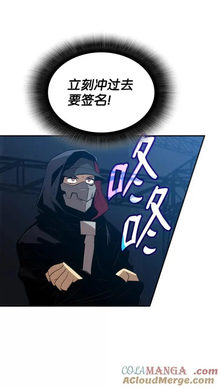 《全裸菜鸟在异世界被摩擦》218 决赛开始图19