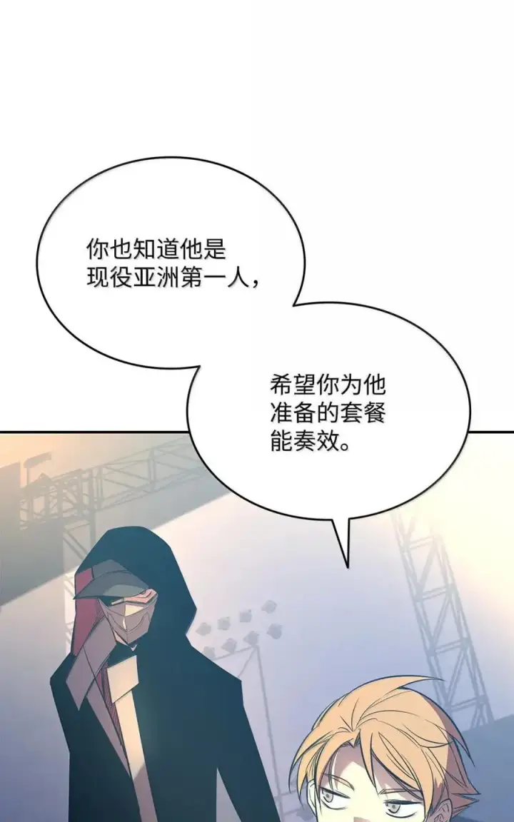 《全裸菜鸟在异世界被摩擦》218 决赛开始图27