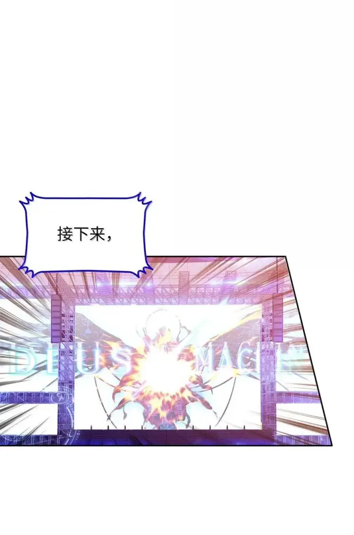 《全裸菜鸟在异世界被摩擦》218 决赛开始图30