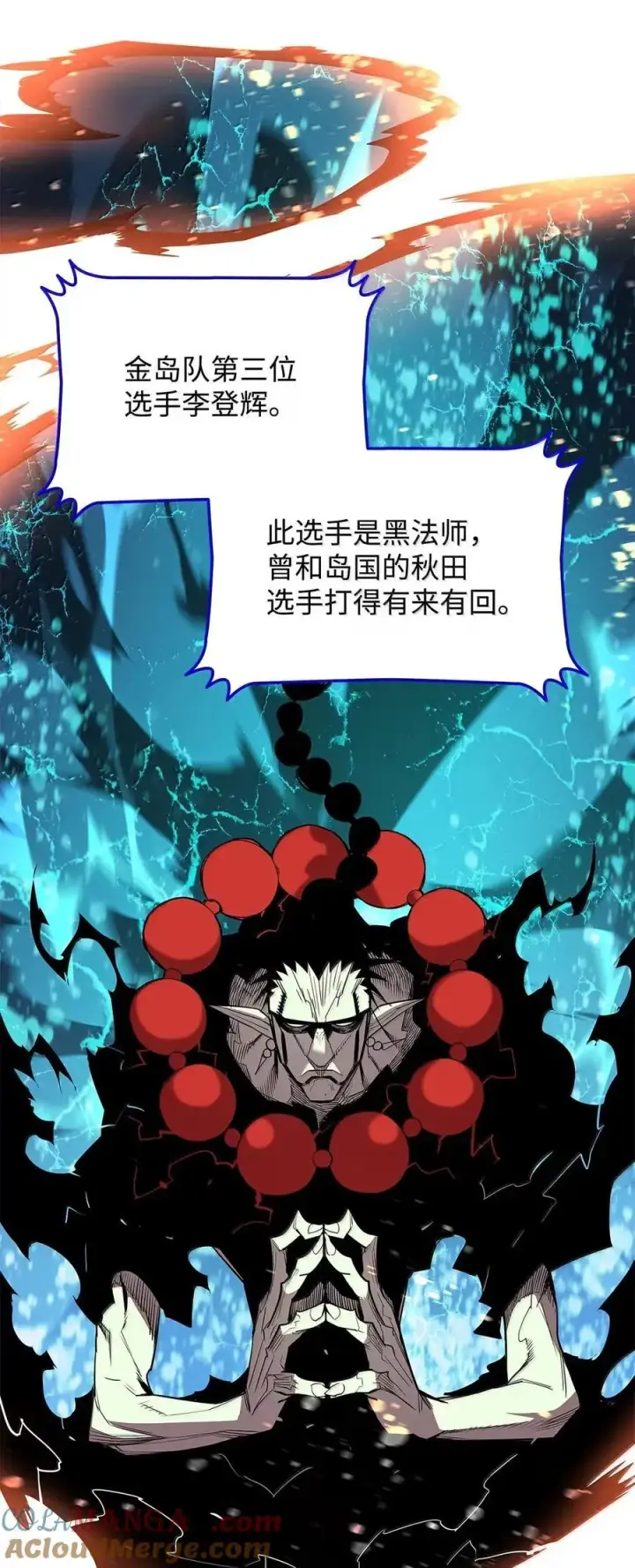 《全裸菜鸟在异世界被摩擦》218 决赛开始图37