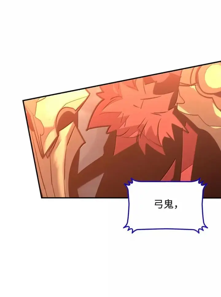《全裸菜鸟在异世界被摩擦》218 决赛开始图57