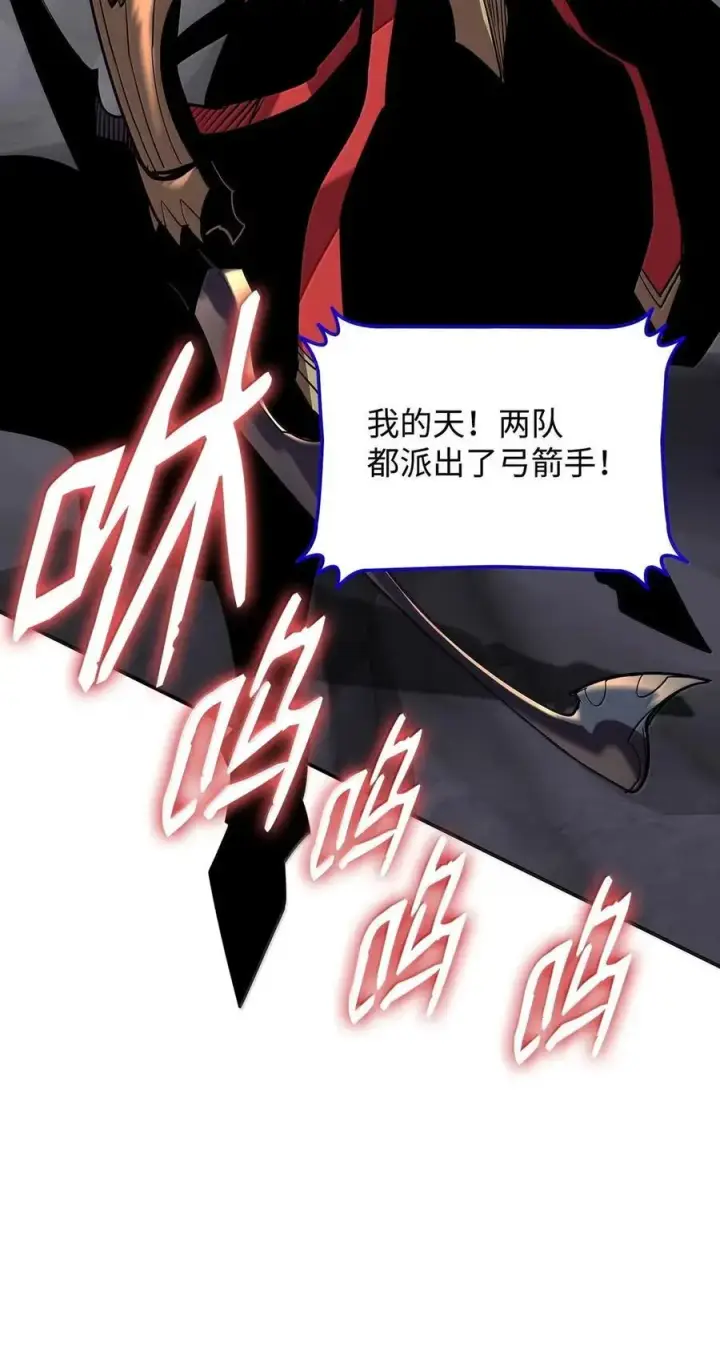 《全裸菜鸟在异世界被摩擦》218 决赛开始图59