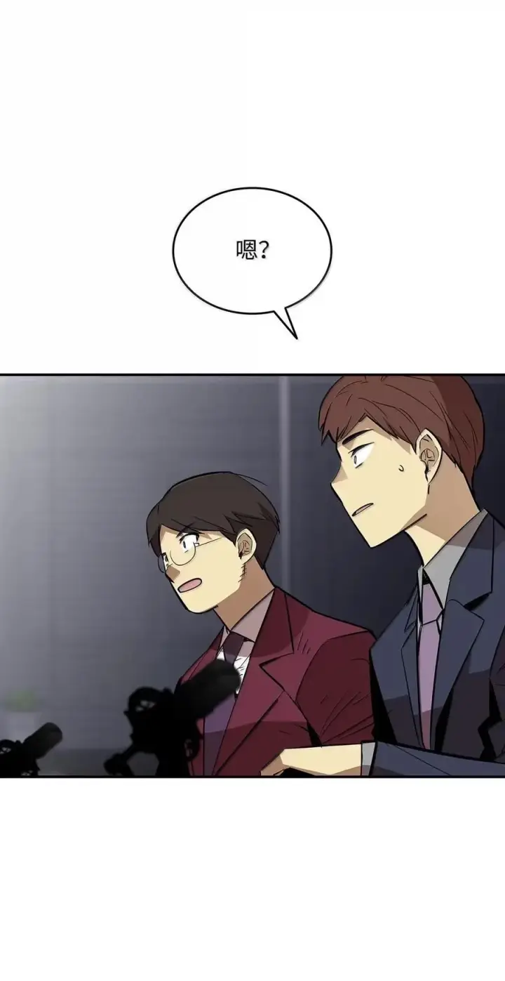 《全裸菜鸟在异世界被摩擦》218 决赛开始图65