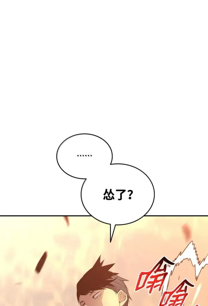 《全裸菜鸟在异世界被摩擦》218 决赛开始图66