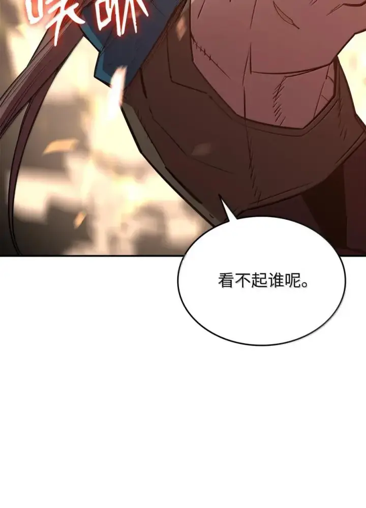 《全裸菜鸟在异世界被摩擦》218 决赛开始图69