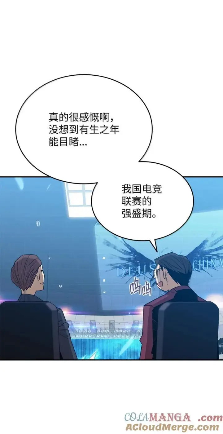《全裸菜鸟在异世界被摩擦》218 决赛开始图7