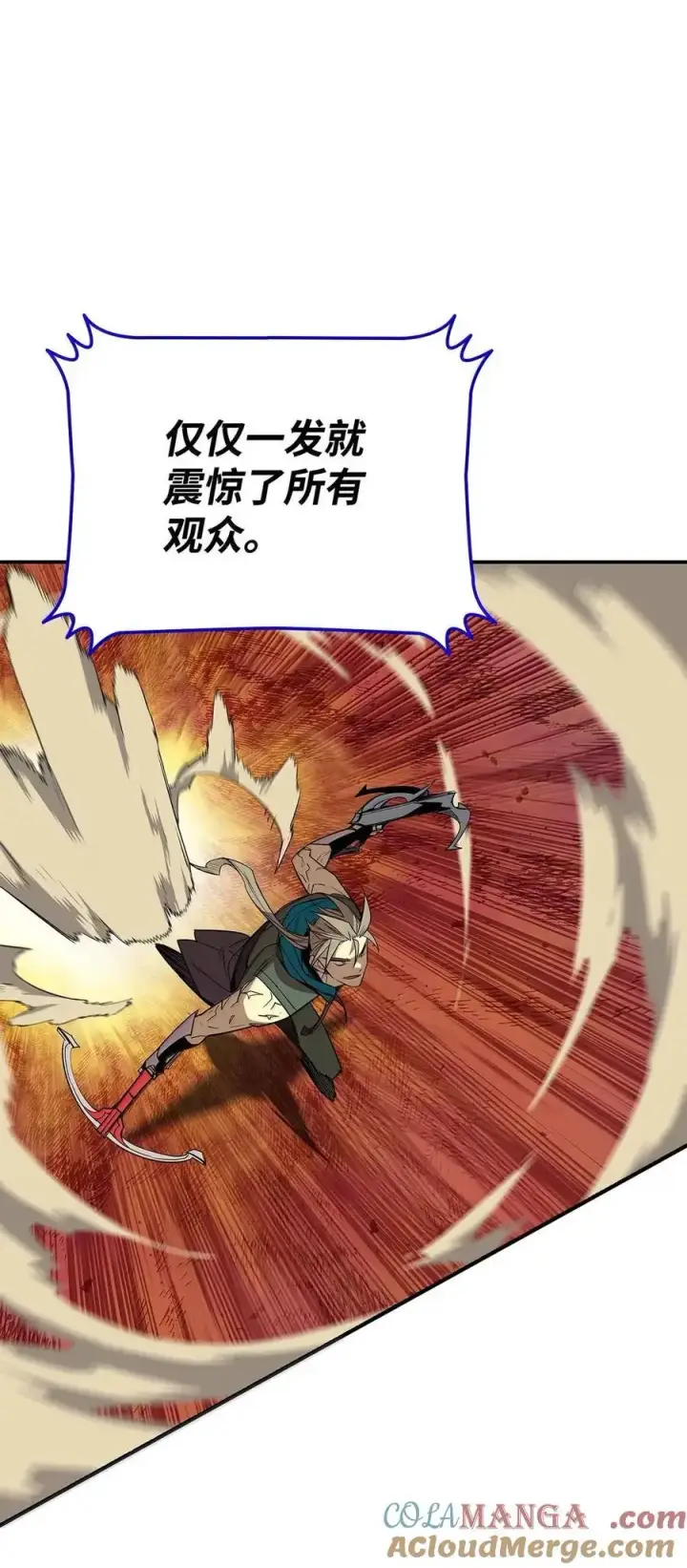 《全裸菜鸟在异世界被摩擦》218 决赛开始图73