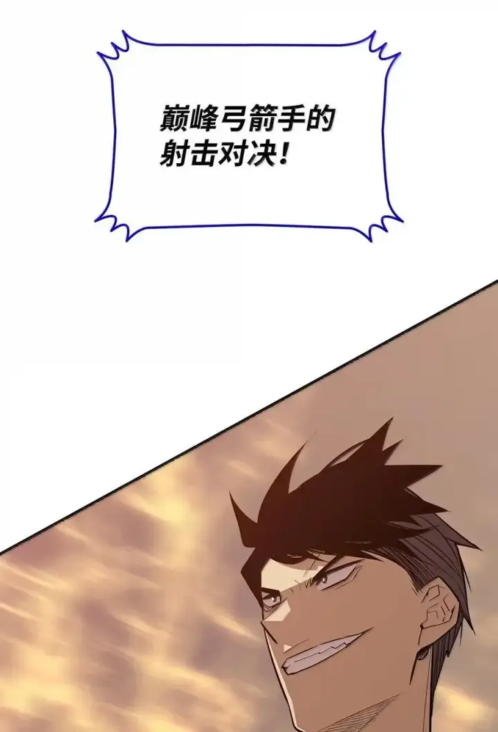《全裸菜鸟在异世界被摩擦》218 决赛开始图74