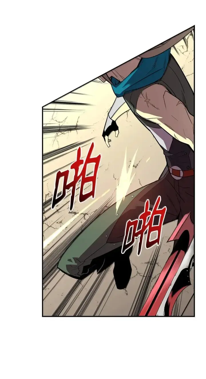 《全裸菜鸟在异世界被摩擦》219 地形劣势图19