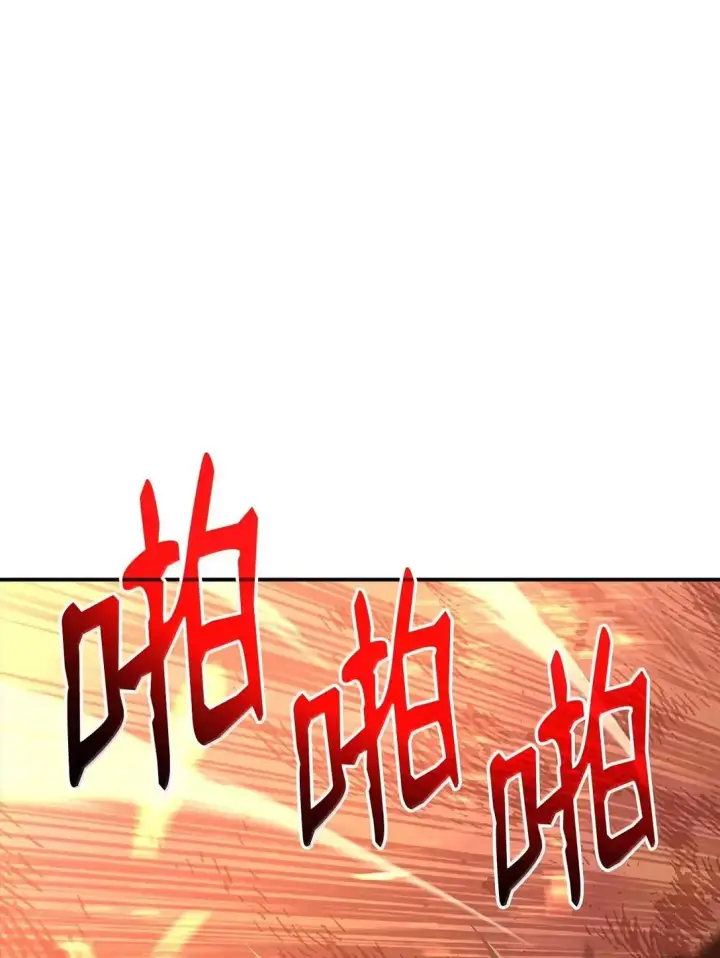 《全裸菜鸟在异世界被摩擦》219 地形劣势图2