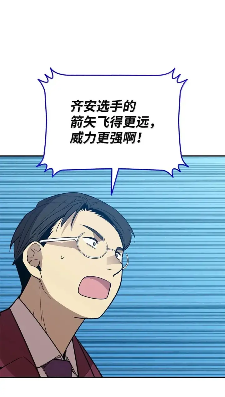 《全裸菜鸟在异世界被摩擦》219 地形劣势图20