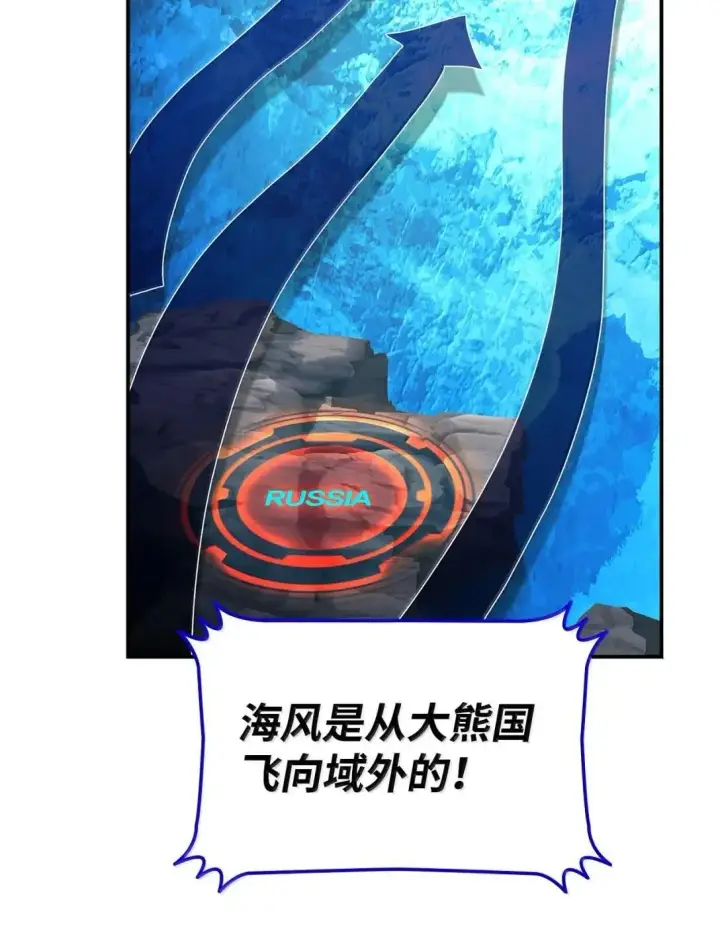 《全裸菜鸟在异世界被摩擦》219 地形劣势图22