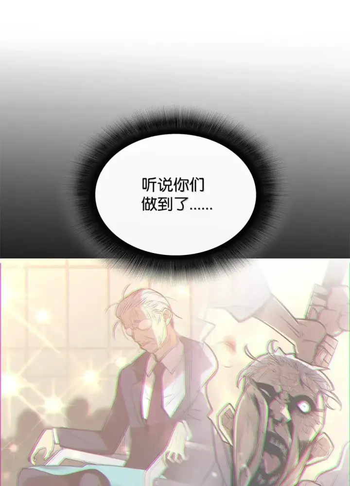 《全裸菜鸟在异世界被摩擦》219 地形劣势图37