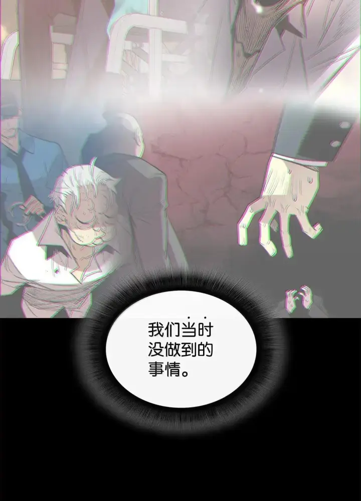 《全裸菜鸟在异世界被摩擦》219 地形劣势图38