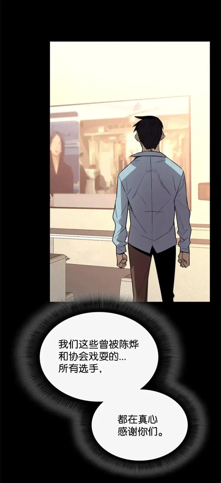 《全裸菜鸟在异世界被摩擦》219 地形劣势图39