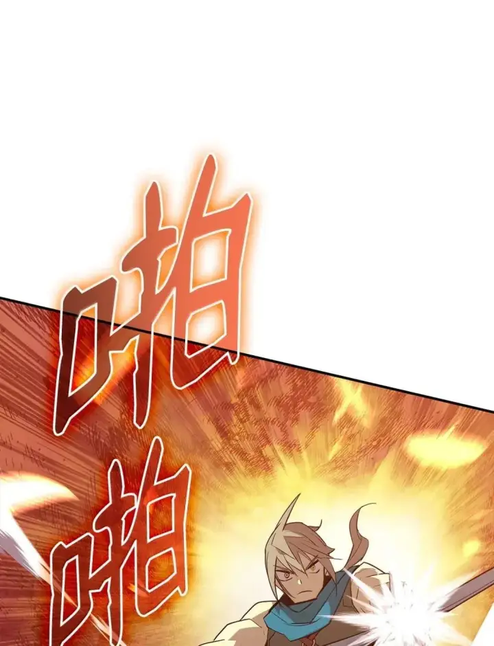 《全裸菜鸟在异世界被摩擦》219 地形劣势图6