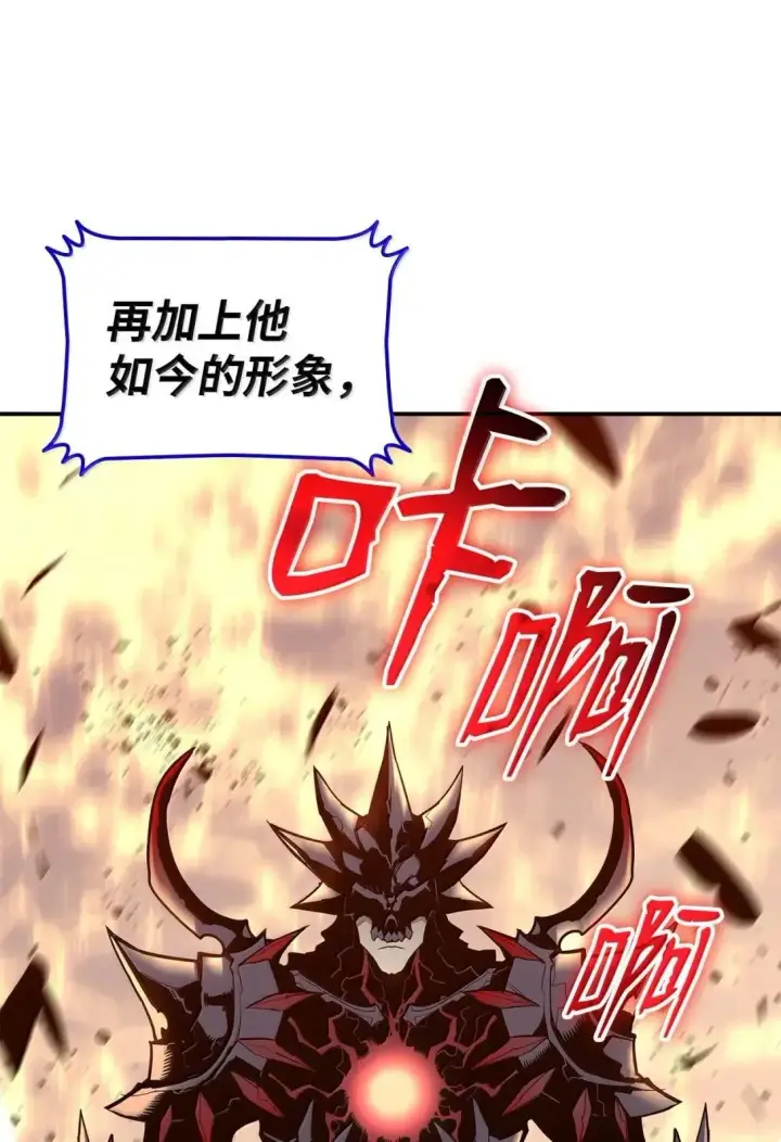 《全裸菜鸟在异世界被摩擦》219 地形劣势图68