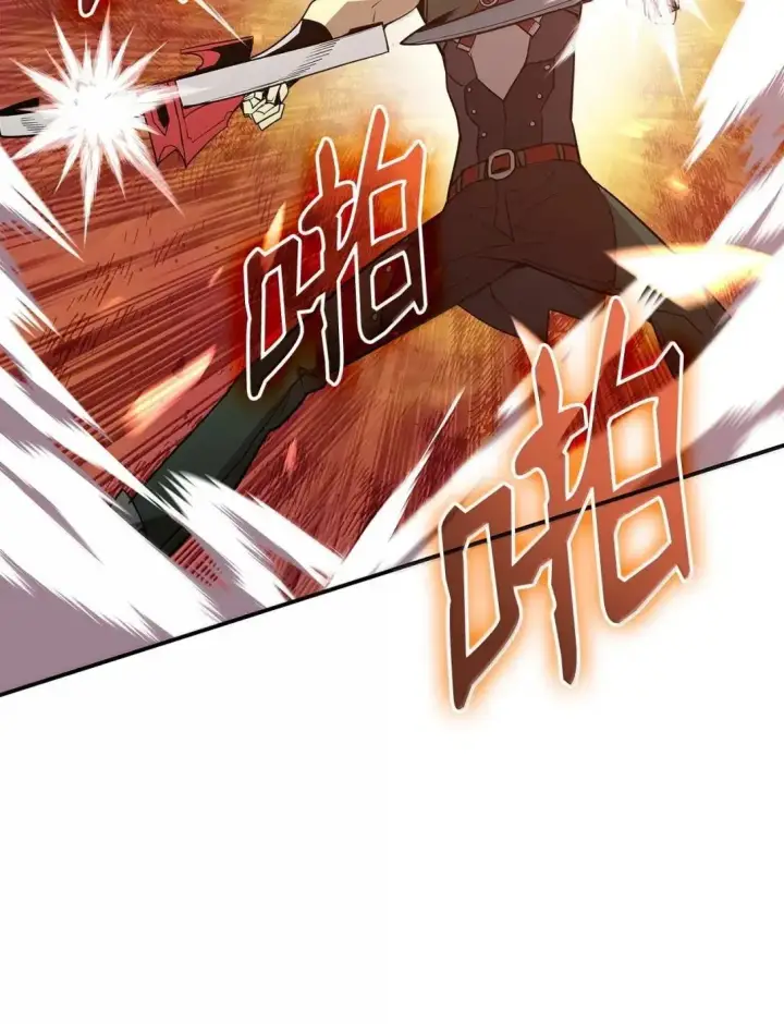《全裸菜鸟在异世界被摩擦》219 地形劣势图7
