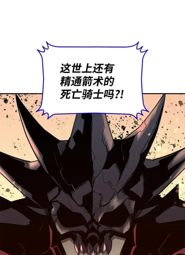 《全裸菜鸟在异世界被摩擦》219 地形劣势图70