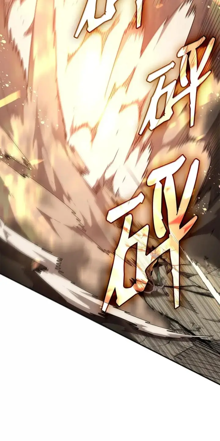 《全裸菜鸟在异世界被摩擦》219 地形劣势图76