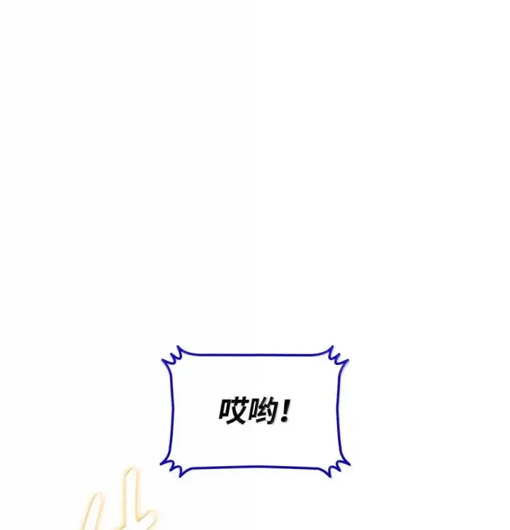 《全裸菜鸟在异世界被摩擦》219 地形劣势图94