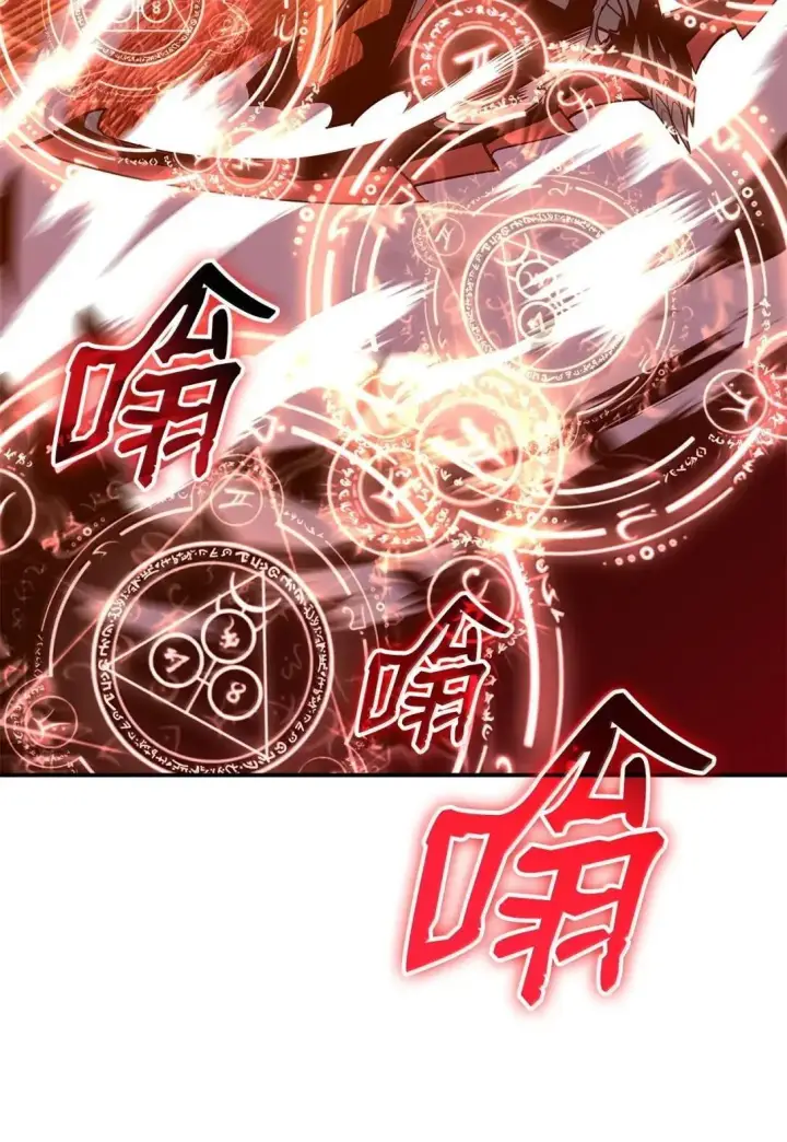 《全裸菜鸟在异世界被摩擦》220 射术之巅图13