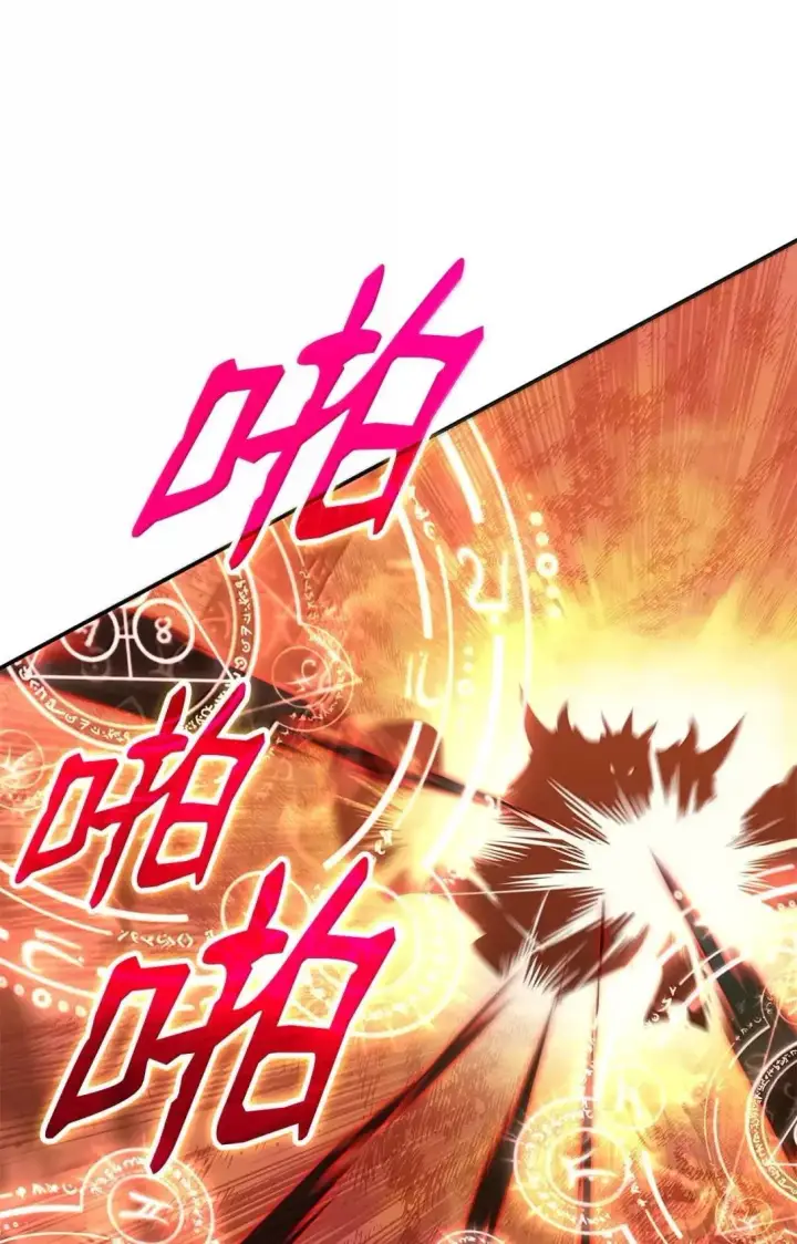 《全裸菜鸟在异世界被摩擦》220 射术之巅图15
