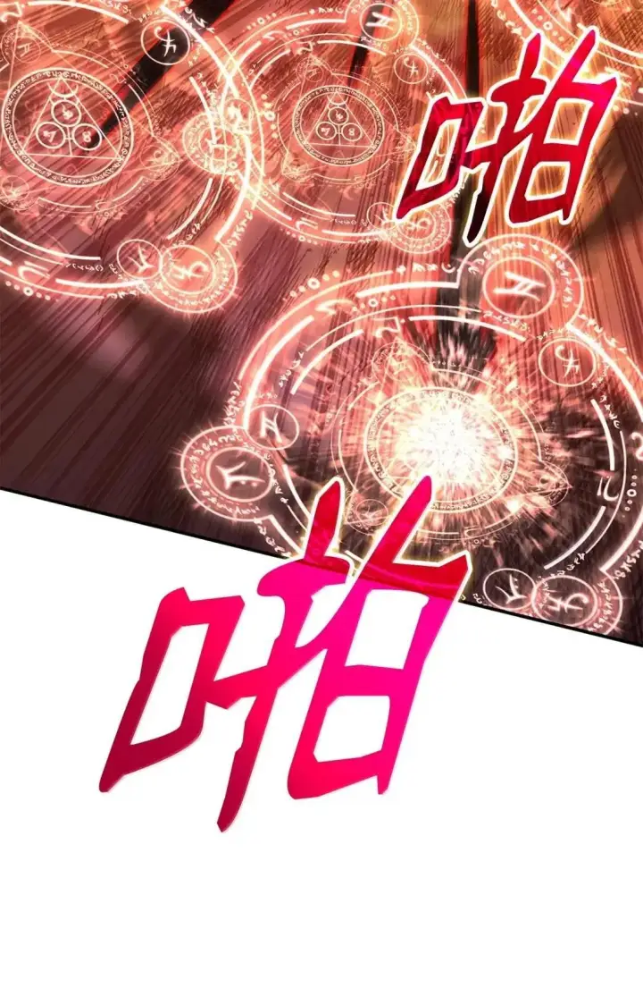 《全裸菜鸟在异世界被摩擦》220 射术之巅图16
