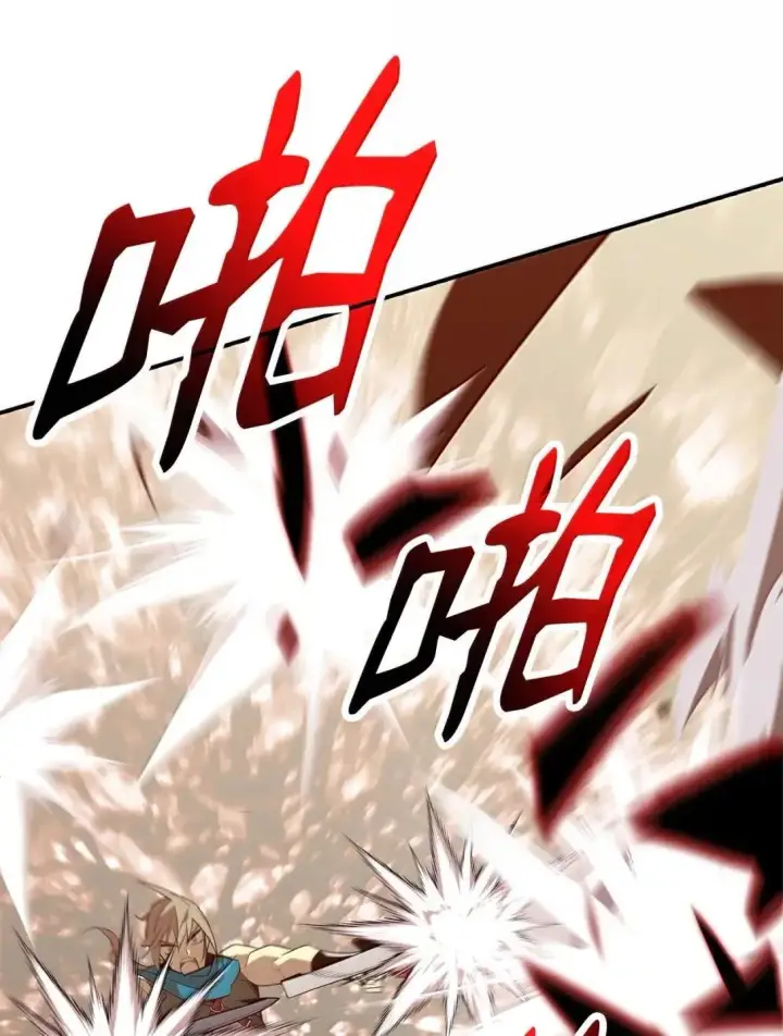 《全裸菜鸟在异世界被摩擦》220 射术之巅图23