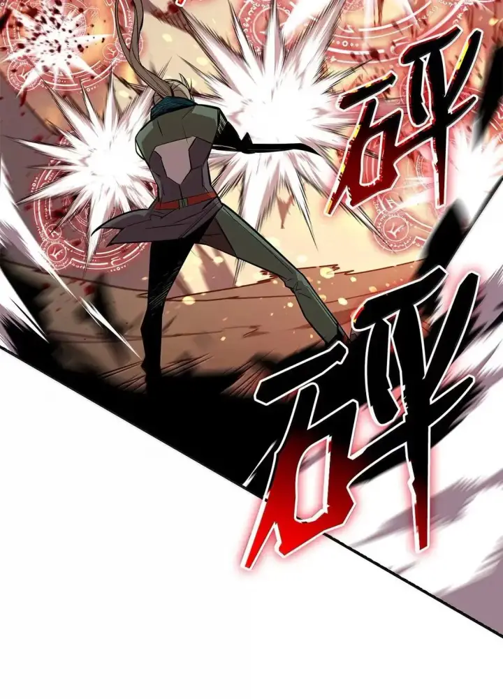 《全裸菜鸟在异世界被摩擦》220 射术之巅图26
