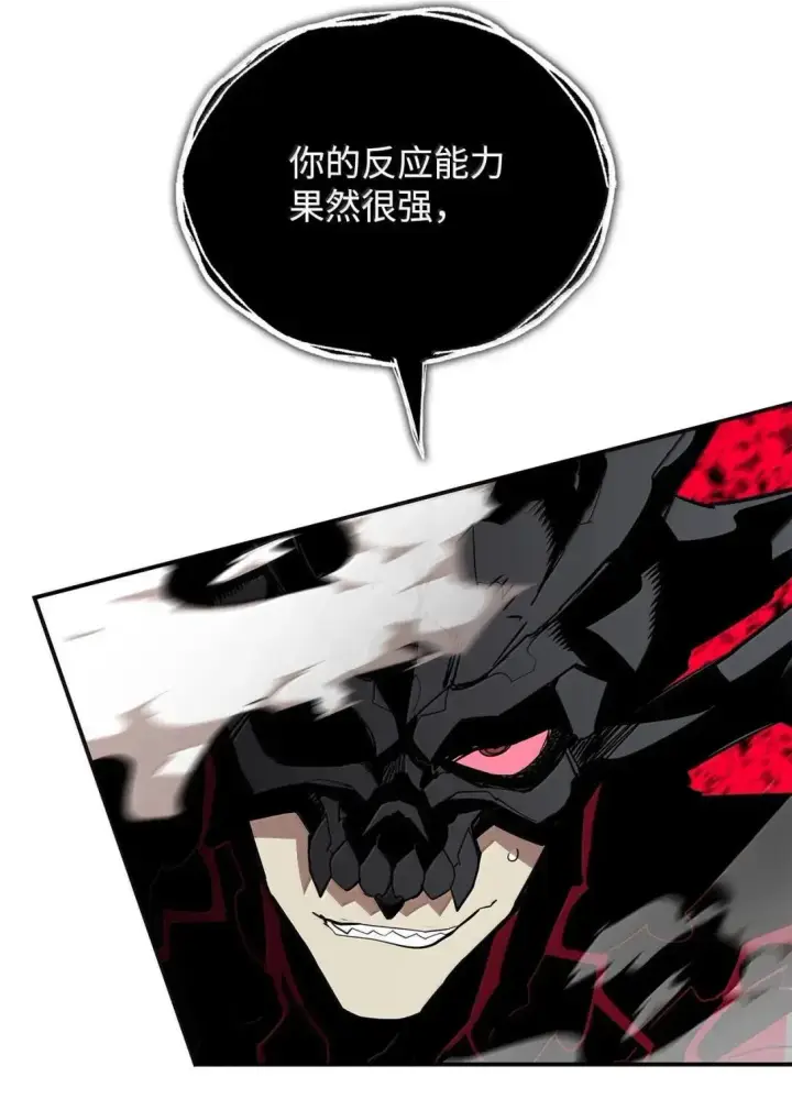 《全裸菜鸟在异世界被摩擦》220 射术之巅图28
