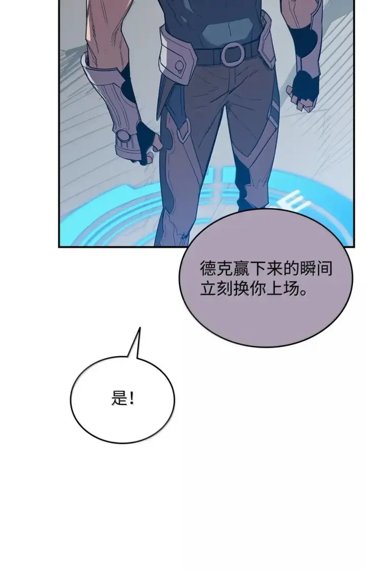 《全裸菜鸟在异世界被摩擦》220 射术之巅图36