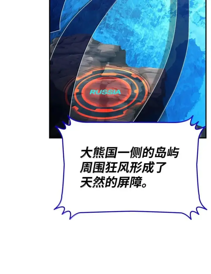 《全裸菜鸟在异世界被摩擦》220 射术之巅图4