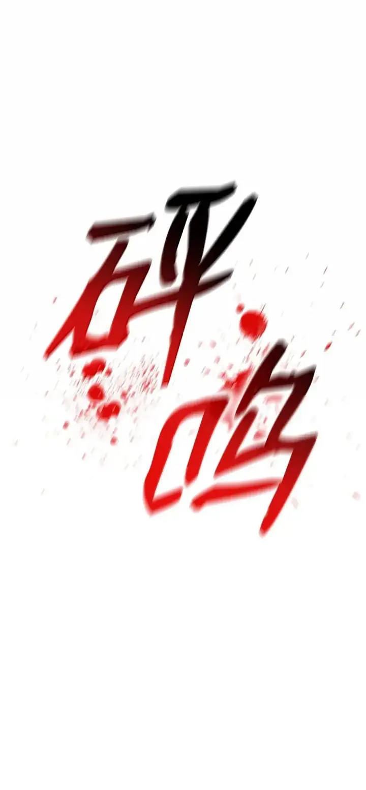 《全裸菜鸟在异世界被摩擦》220 射术之巅图41