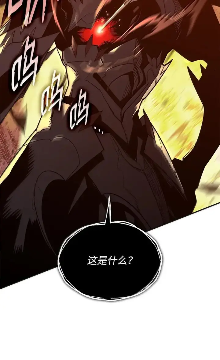 《全裸菜鸟在异世界被摩擦》220 射术之巅图44