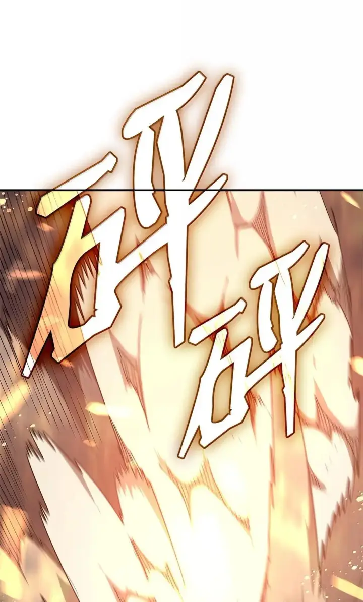 《全裸菜鸟在异世界被摩擦》220 射术之巅图6
