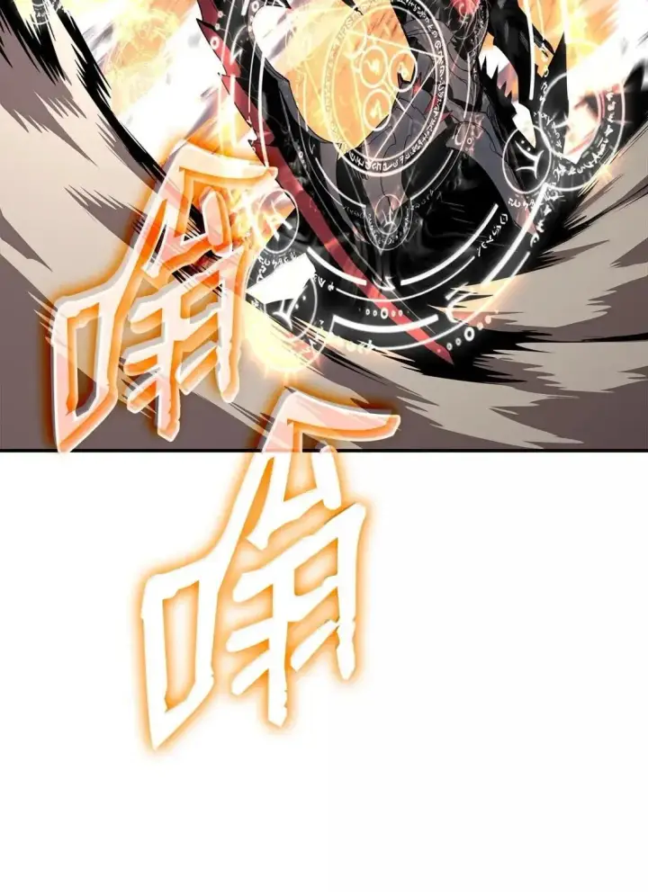 《全裸菜鸟在异世界被摩擦》220 射术之巅图66