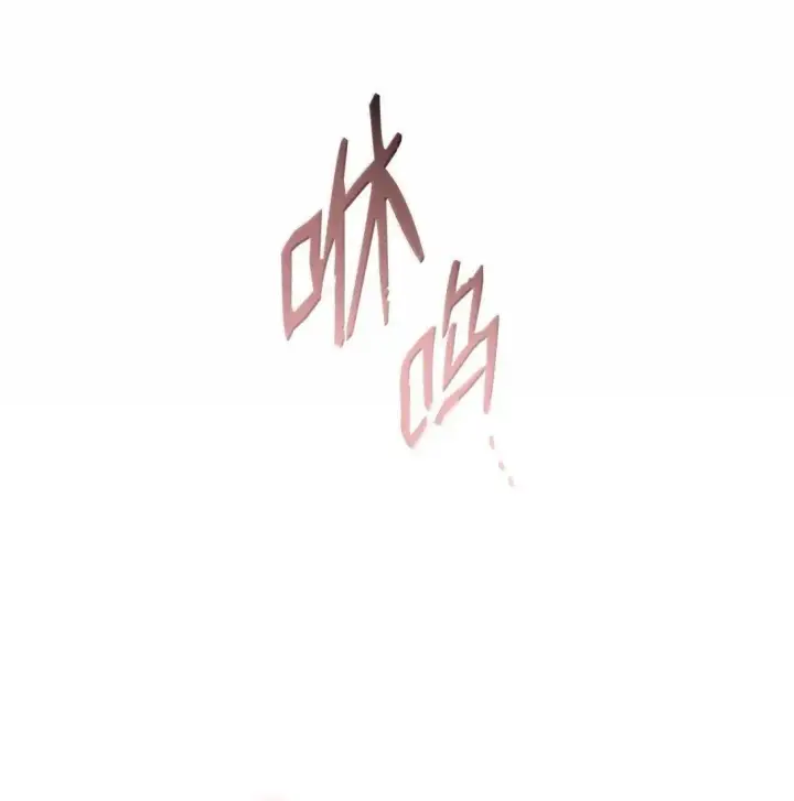 《全裸菜鸟在异世界被摩擦》220 射术之巅图69