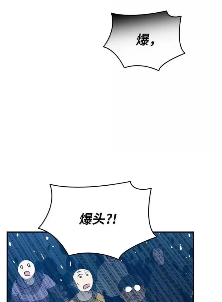 《全裸菜鸟在异世界被摩擦》220 射术之巅图72