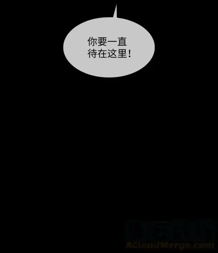 《全裸菜鸟在异世界被摩擦》117 天使族的悲歌图16