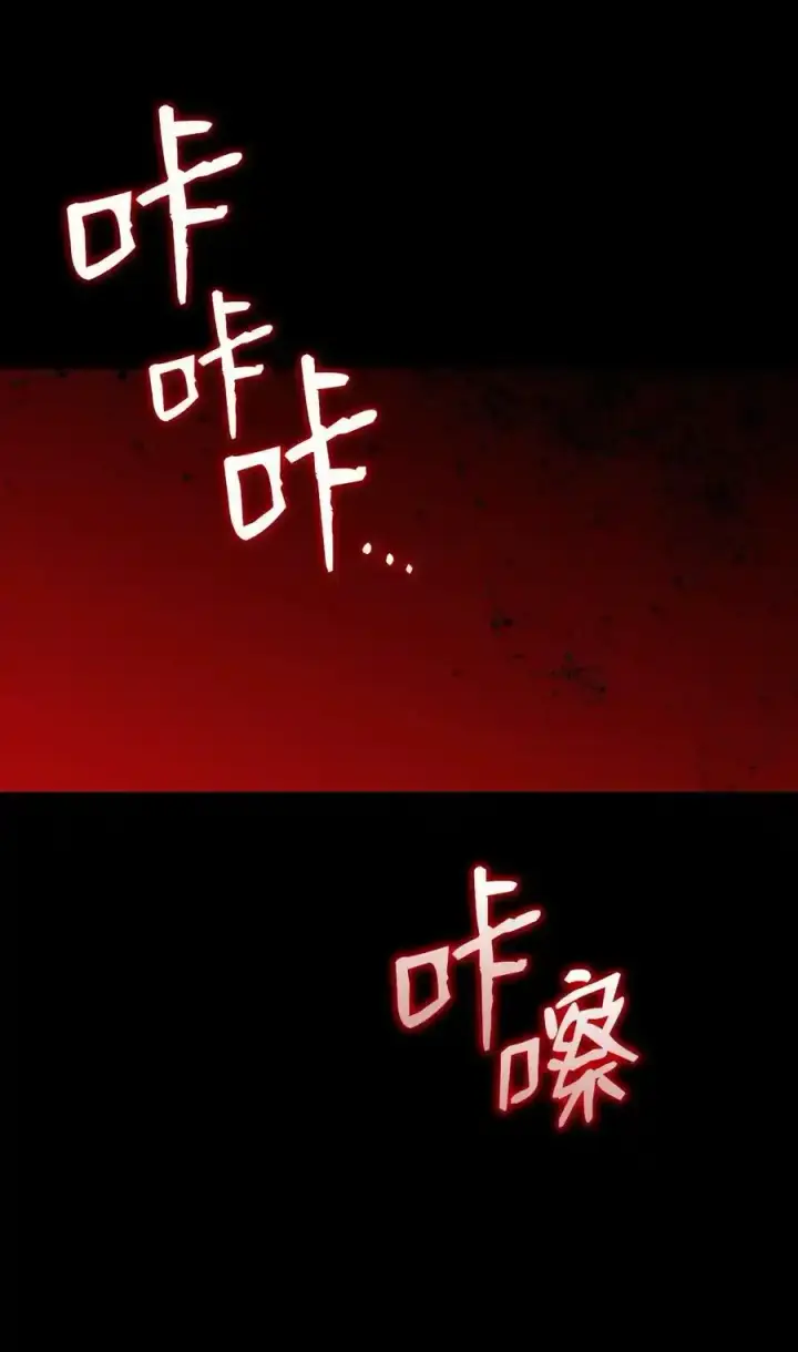 《全裸菜鸟在异世界被摩擦》117 天使族的悲歌图17