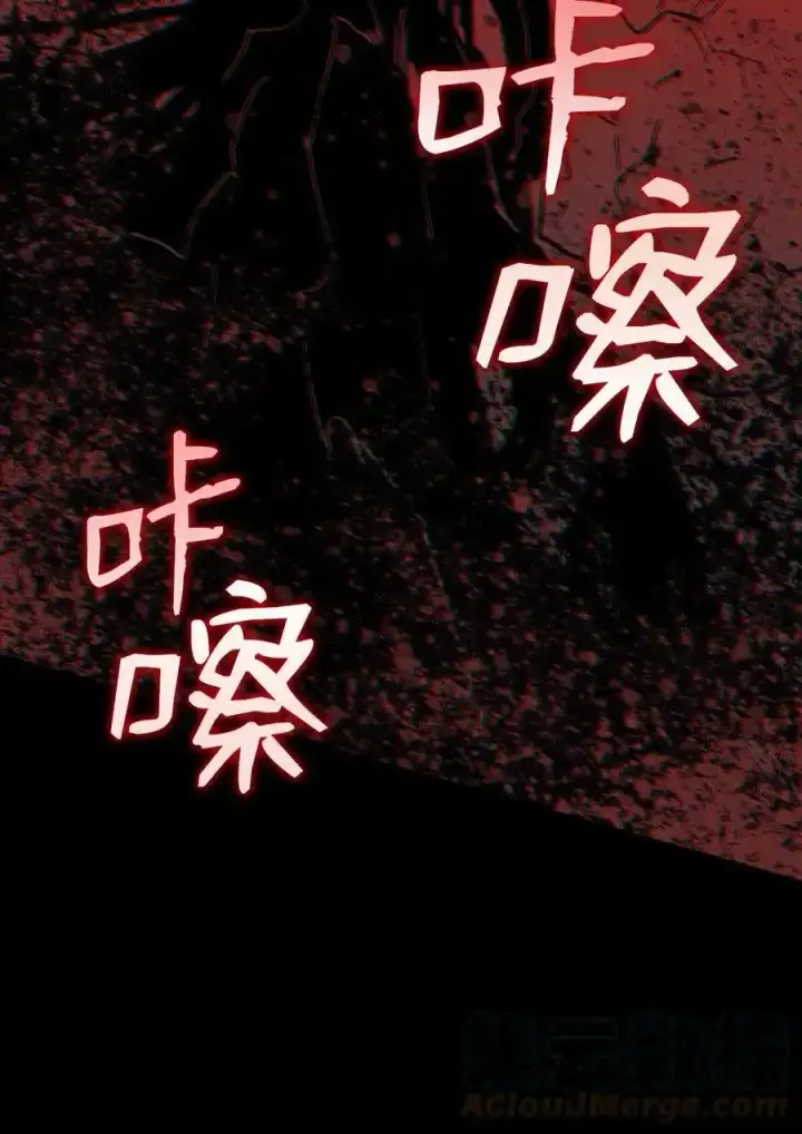 《全裸菜鸟在异世界被摩擦》117 天使族的悲歌图19