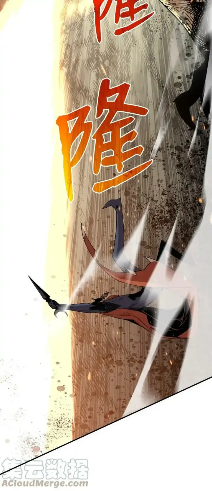 《全裸菜鸟在异世界被摩擦》117 天使族的悲歌图25