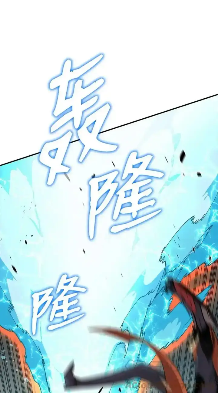 《全裸菜鸟在异世界被摩擦》117 天使族的悲歌图46